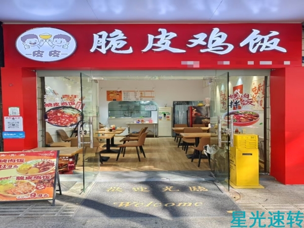南海桂城餐饮店转让