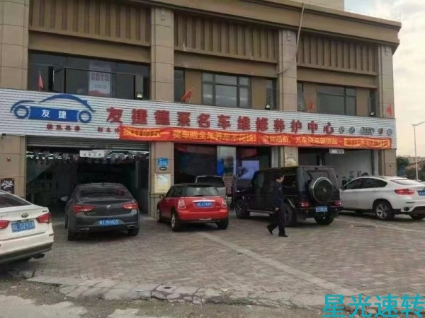 南海区大沥雅居乐御景豪庭汽车美容店转让