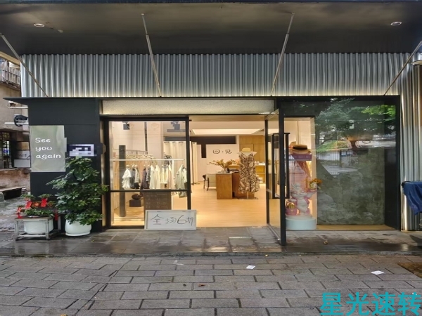 禅城祖庙体育路服装店空铺转让
