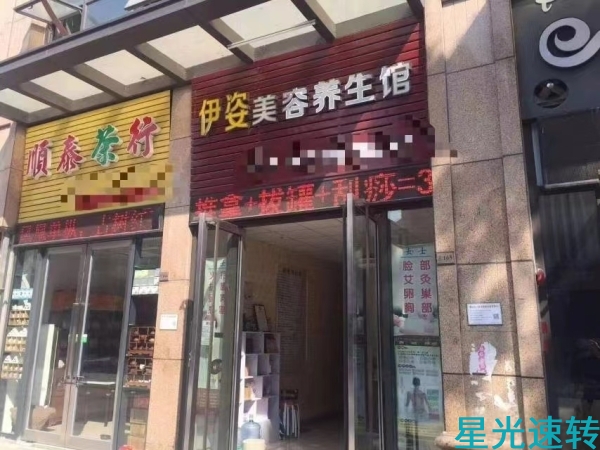 :南海区里水