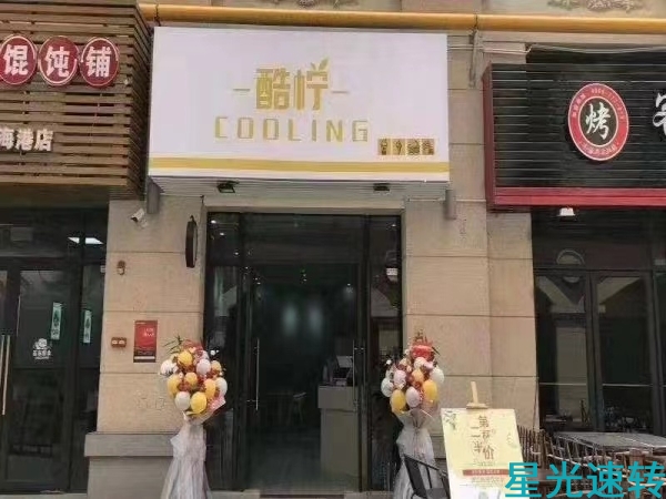 南海区平洲奶茶店转让