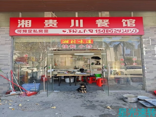 南海桂城外卖店转让