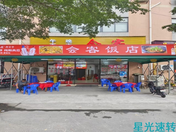 顺德勒流餐饮店转让 有外摆区