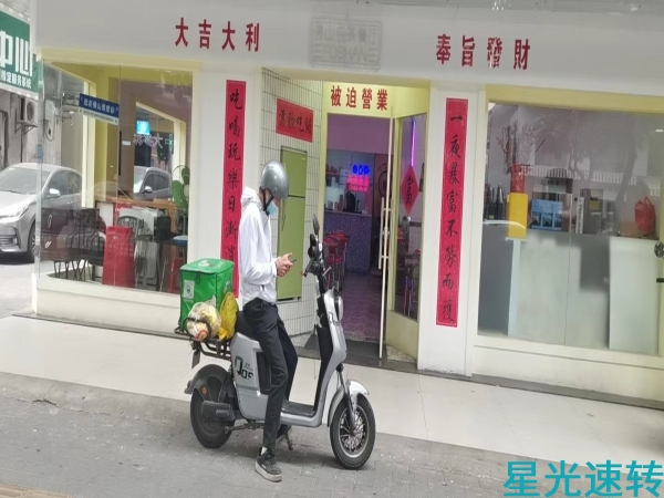 禅城区祖庙茶餐厅转让