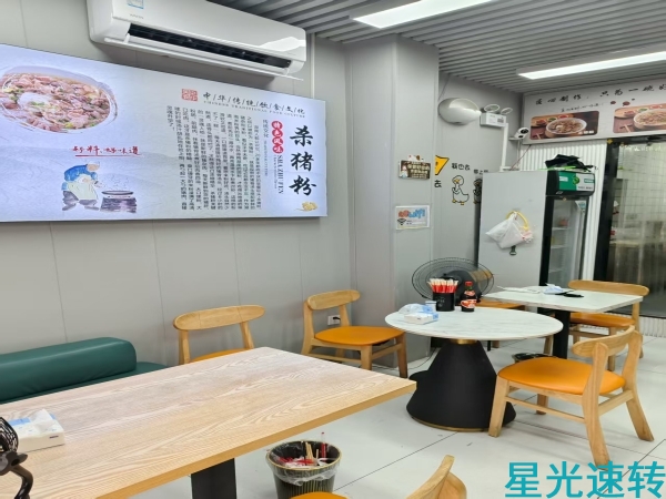 禅城石湾华远村杀猪粉转让