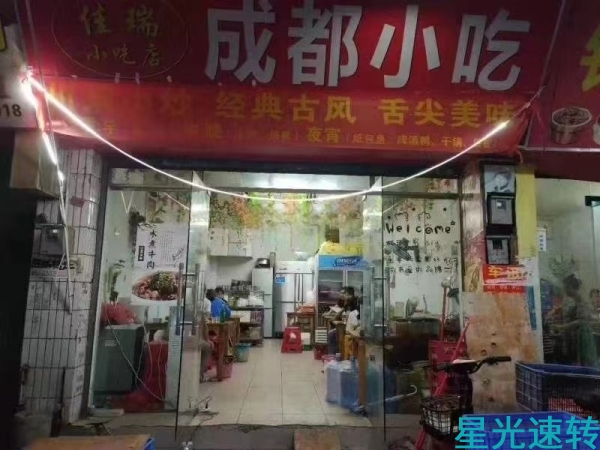 :南海区里水