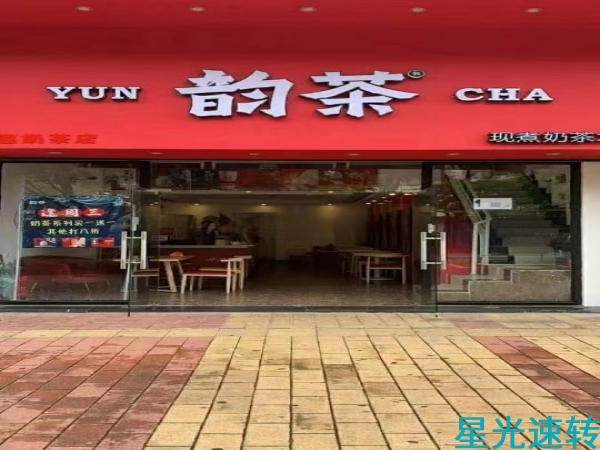 :高明区荷城奶茶店