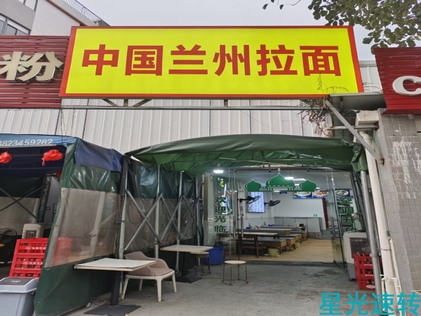 顺德均安兰州拉面转让