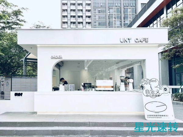 广州天河咖啡店转让