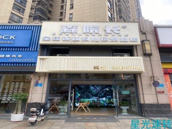 顺德区北滘美容院转让