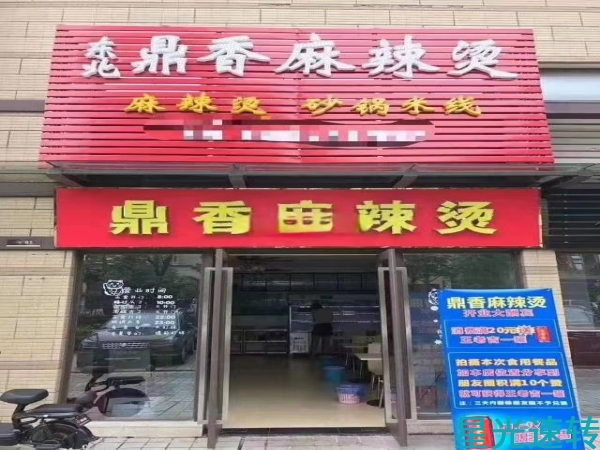 南海区平洲