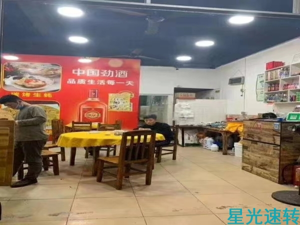 南海区里水草场大道餐饮店