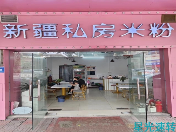 南海罗村餐饮店转让