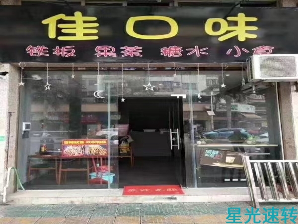 顺德区伦教三洲市场餐饮店