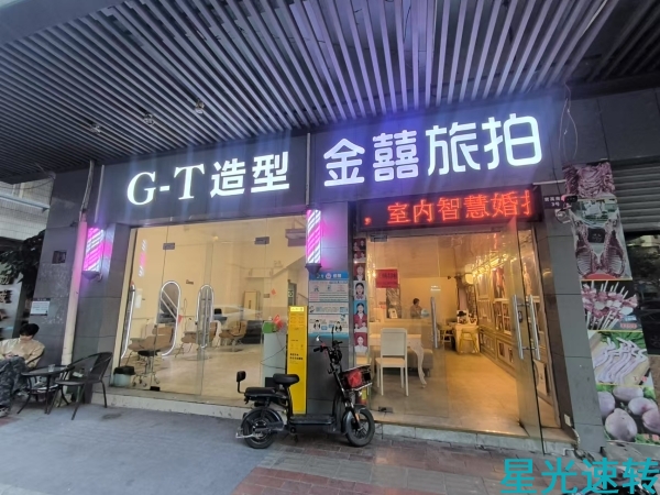 南海大沥婚纱摄影馆转让