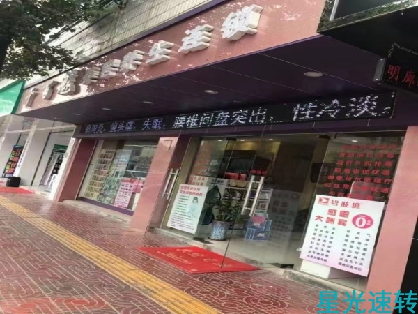 南海区里水