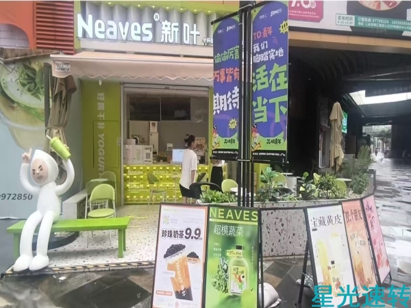 三水区冠军城奶茶店转让
