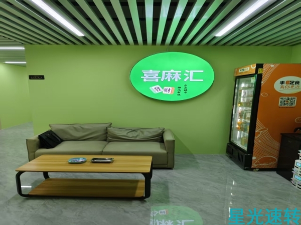 南海大沥自助棋牌室转让