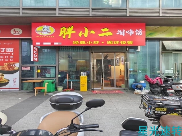 禅城区季华路万科金融中心餐饮店转让