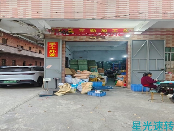 南海丹灶五金加工厂转让