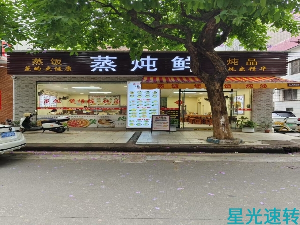 顺德大良餐饮店转让 全新装修