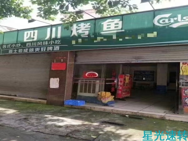 顺德区勒流餐饮店