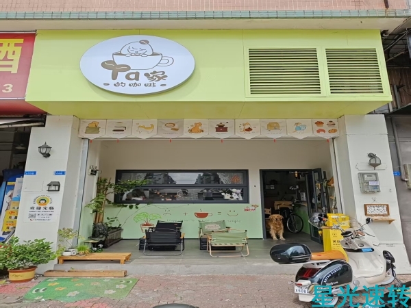顺德大良咖啡馆转让（可空铺）