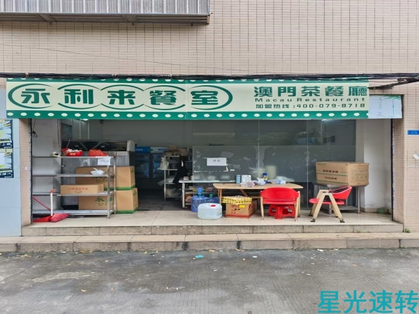 顺德大良高坎路外卖店转让