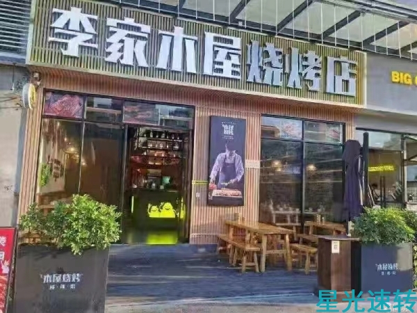 禅城区魁奇世博广场餐饮店转让