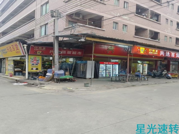 南海狮山百货超市转让