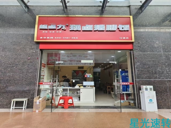 南海区里水沙涌餐饮店转让