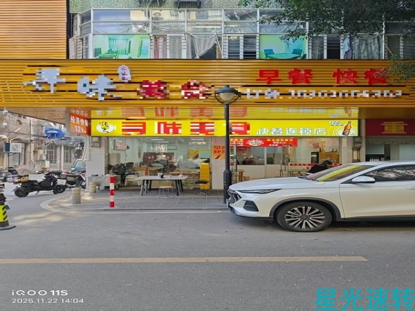 禅城张槎快餐店转让