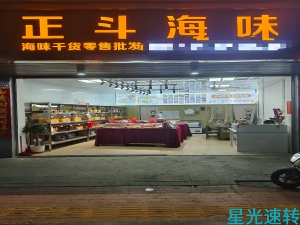 南海桂城空铺转让