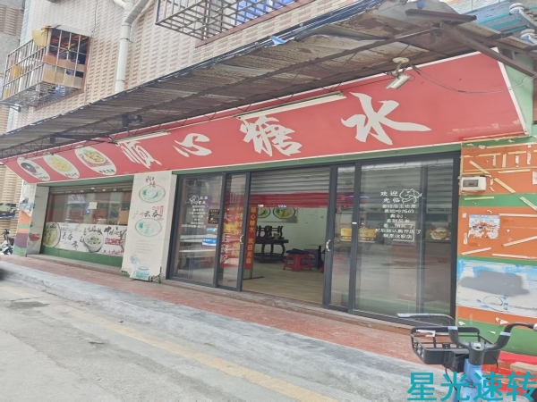 顺德北滘糖水店转让