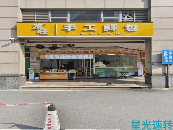 南海桂城早餐店转让