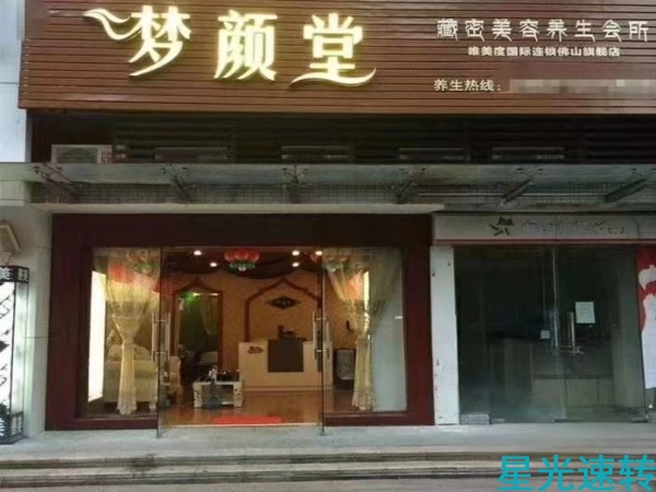 南海区里水