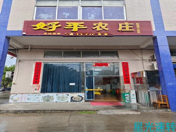 南海丹灶粤菜私房菜转让 沙边市场