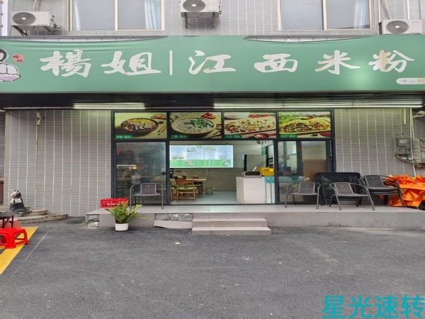 禅城石湾粉面店转让 王府井后面