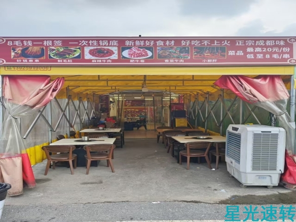 南海狮山谭边宵夜店转让
