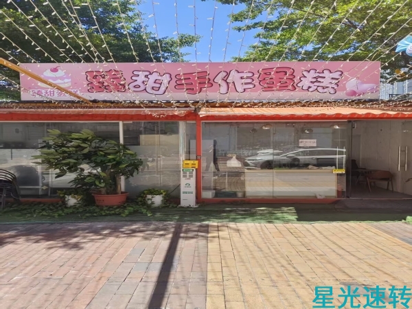 禅城南庄永利达广场门口空铺转让
