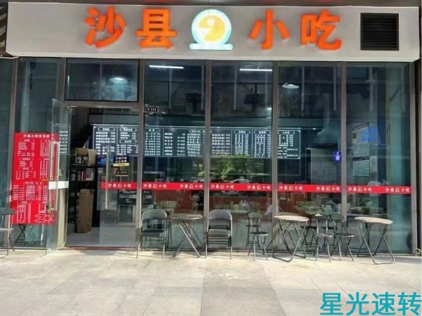 禅城区季华路万科金融中心餐饮店