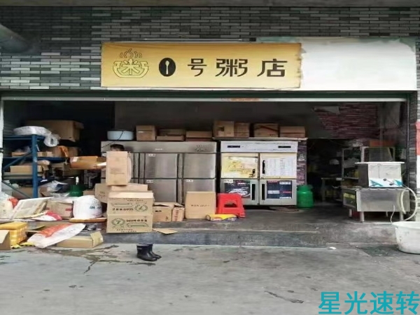 南海区平洲紫禁城餐饮店
