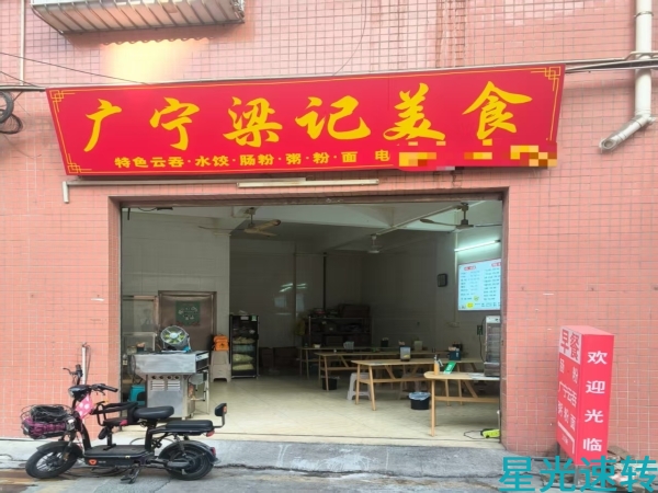 禅城澜石餐饮店旺铺转让