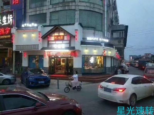 顺德区乐从水藤农贸市场餐饮店