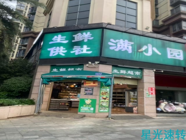 顺德伦教空铺招租 