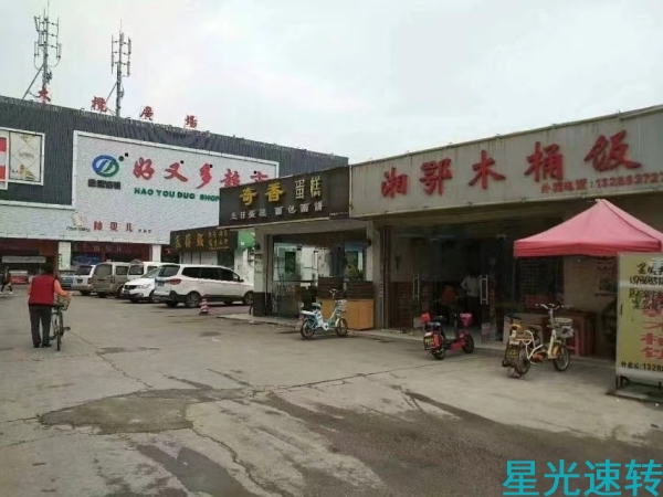 南海狮山餐饮店转让